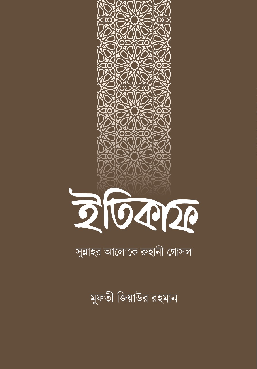 Book Page