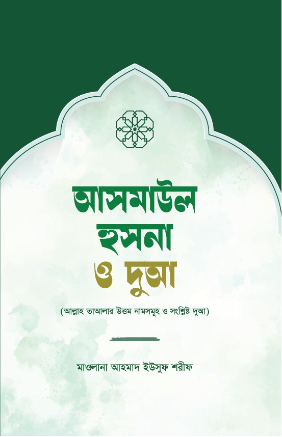 Book Page