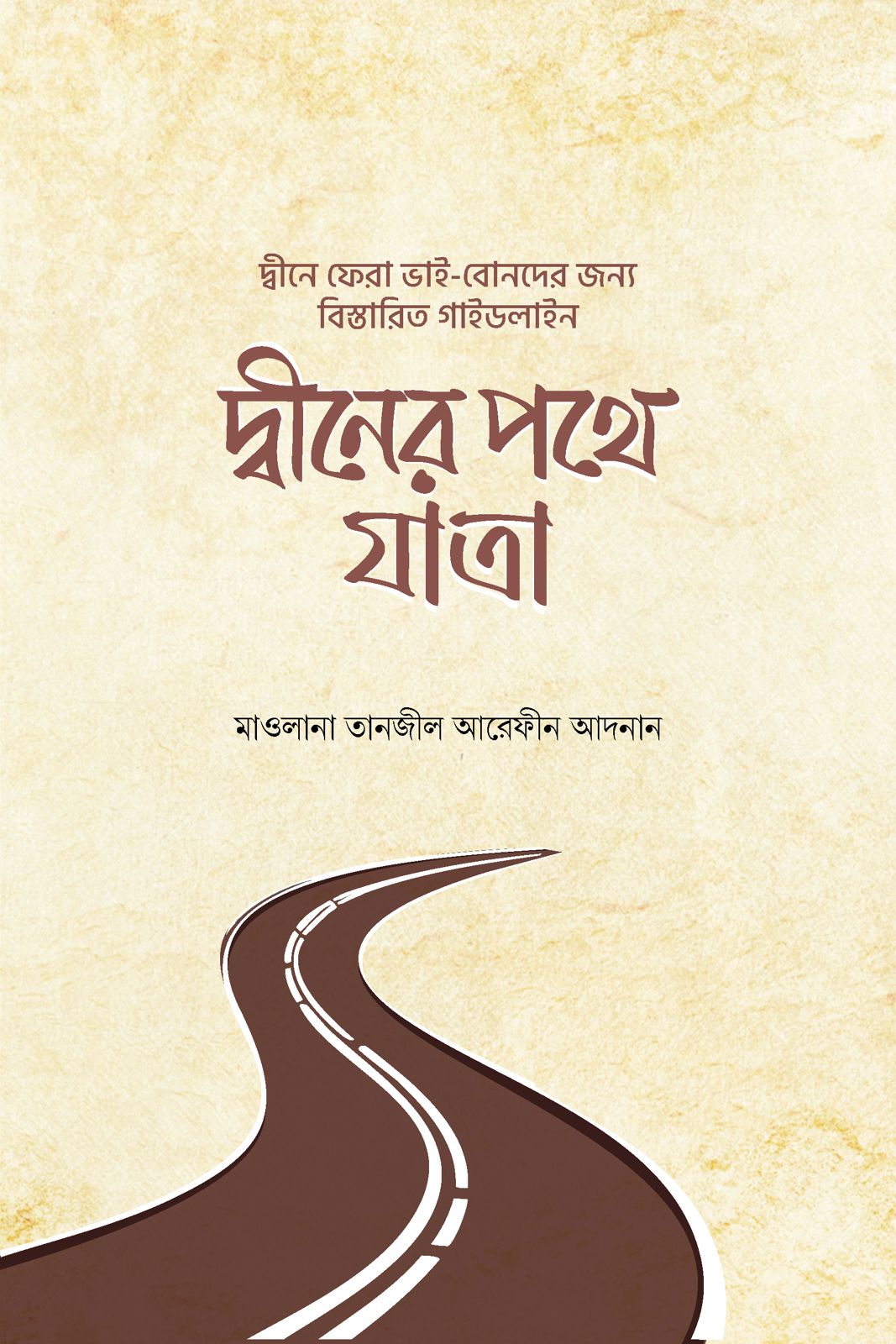 Book Page